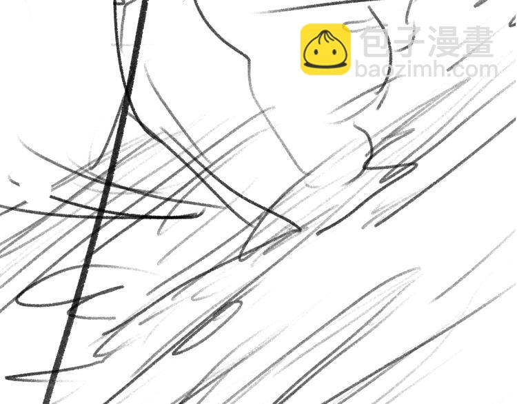 撒野 - 第20話 結對子？(3/3) - 3