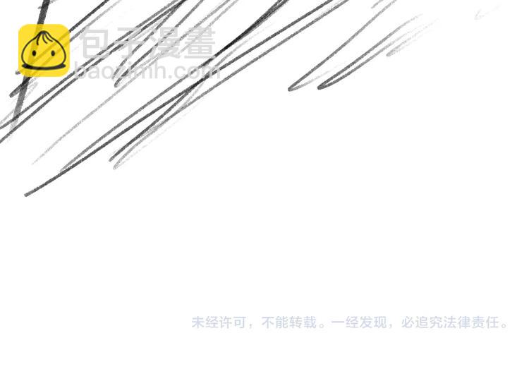 撒野 - 第20話 結對子？(3/3) - 4