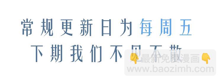 撒野 - 第20話 結對子？(3/3) - 1