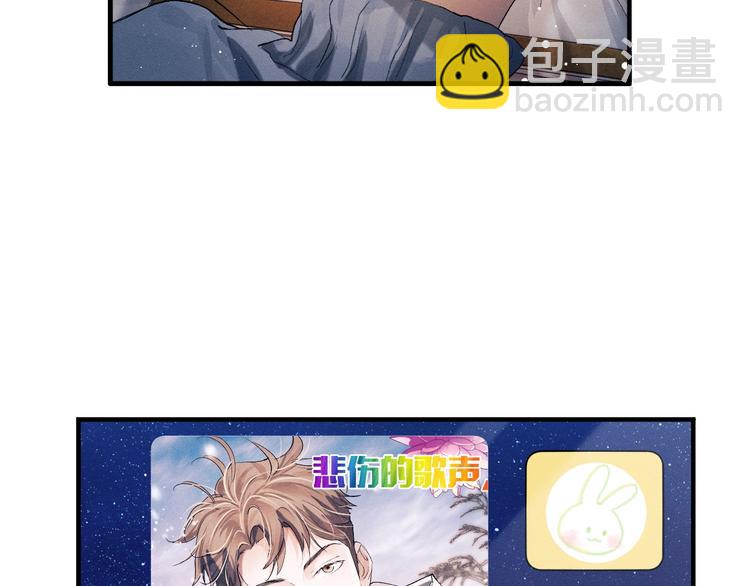 撒野 - 第20話 結對子？(1/3) - 1