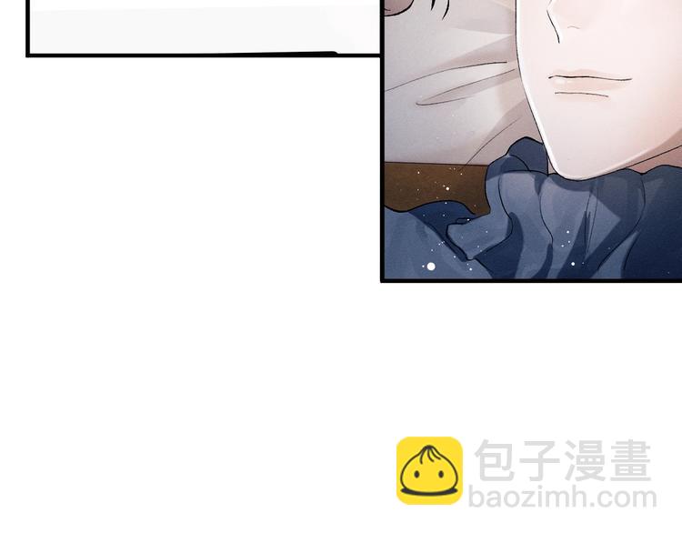 撒野 - 第20話 結對子？(1/3) - 7