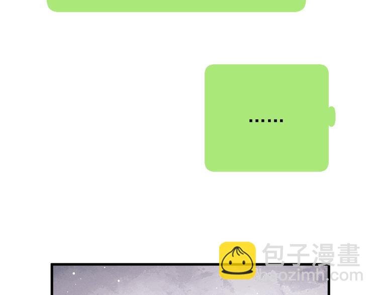 撒野 - 第20話 結對子？(1/3) - 2