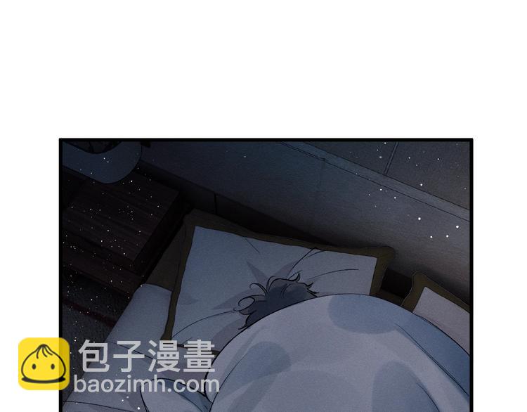 撒野 - 第20話 結對子？(1/3) - 4