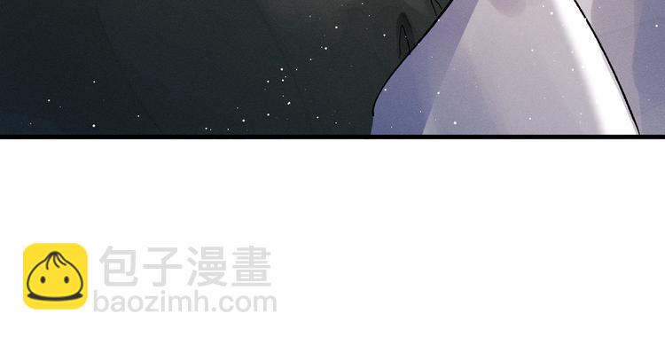 撒野 - 第20話 結對子？(2/3) - 1