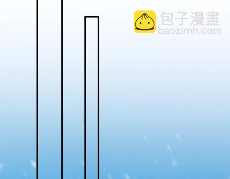 撒野 - 第20話 結對子？(2/3) - 6