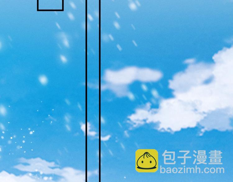 撒野 - 第20話 結對子？(2/3) - 7