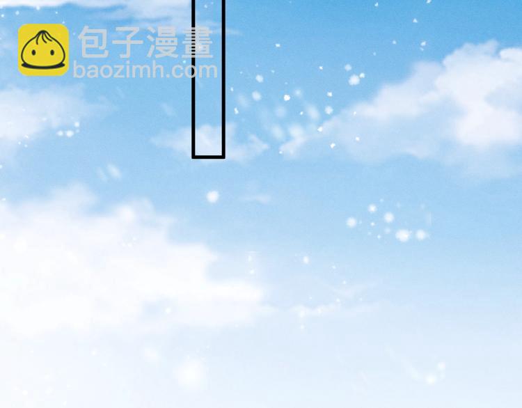 撒野 - 第20話 結對子？(2/3) - 8