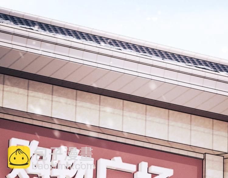 撒野 - 第20話 結對子？(2/3) - 1