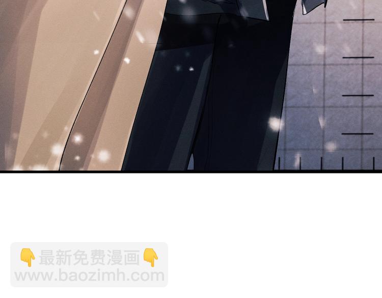 撒野 - 第20話 結對子？(2/3) - 5