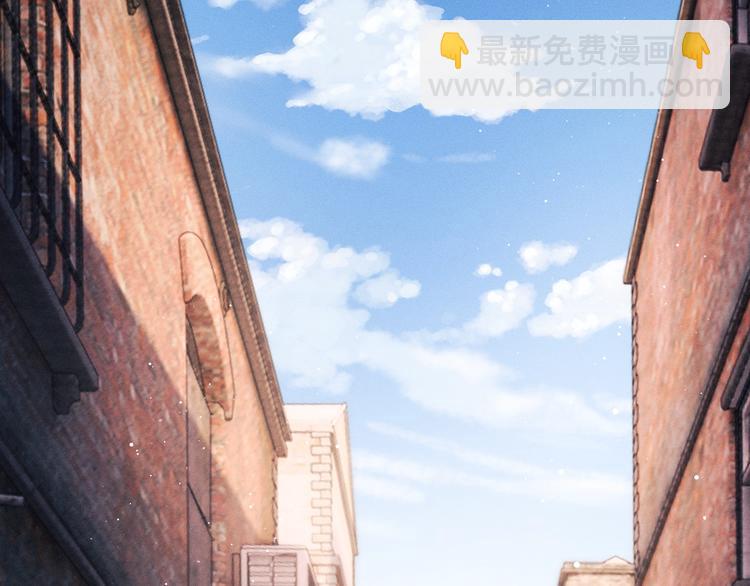 撒野 - 第20話 結對子？(2/3) - 5