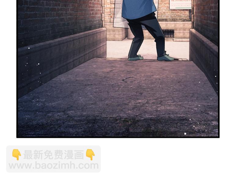 撒野 - 第20話 結對子？(2/3) - 8