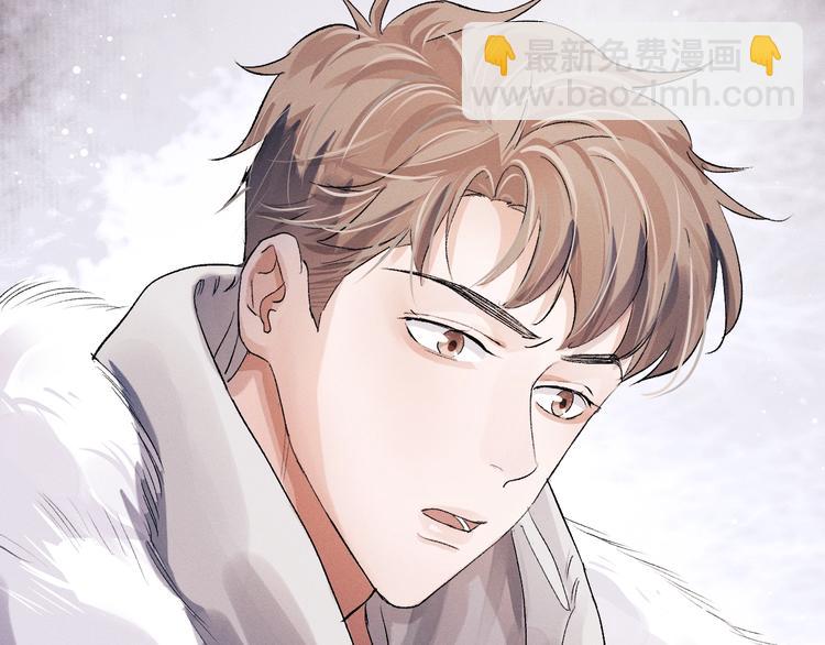 撒野 - 第20話 結對子？(2/3) - 5