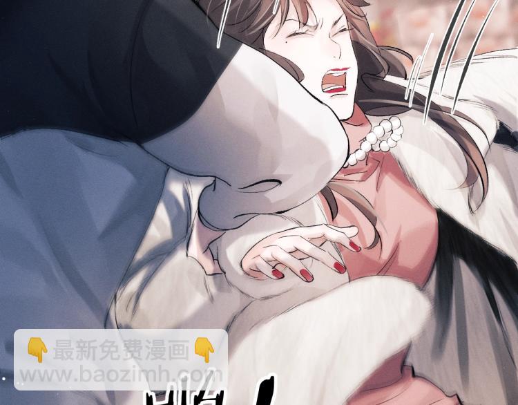 撒野 - 第22話 滑板首秀(1/2) - 2