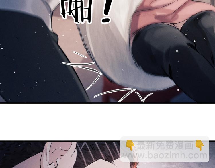 撒野 - 第22話 滑板首秀(1/2) - 3