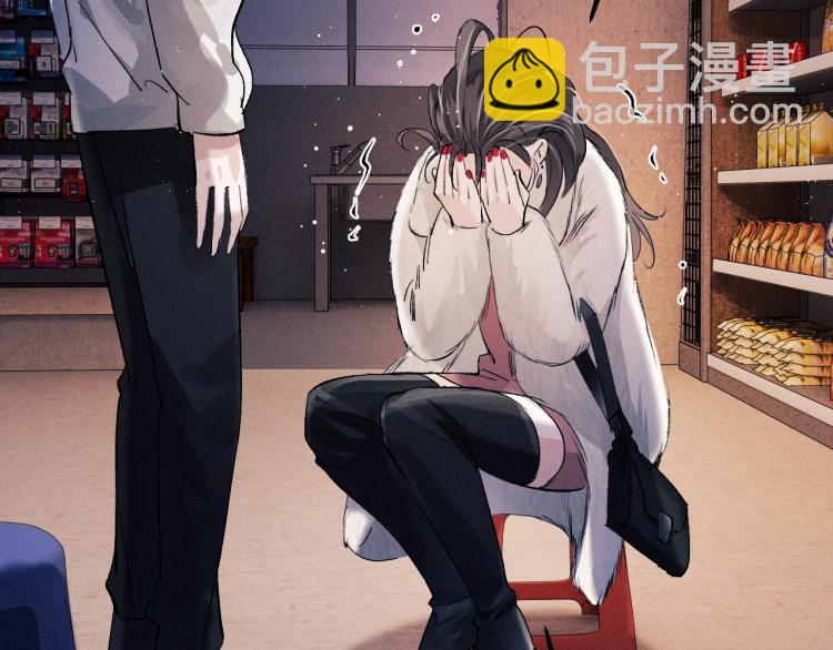 撒野 - 第22話 滑板首秀(1/2) - 2