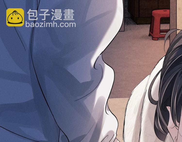 撒野 - 第22話 滑板首秀(1/2) - 8