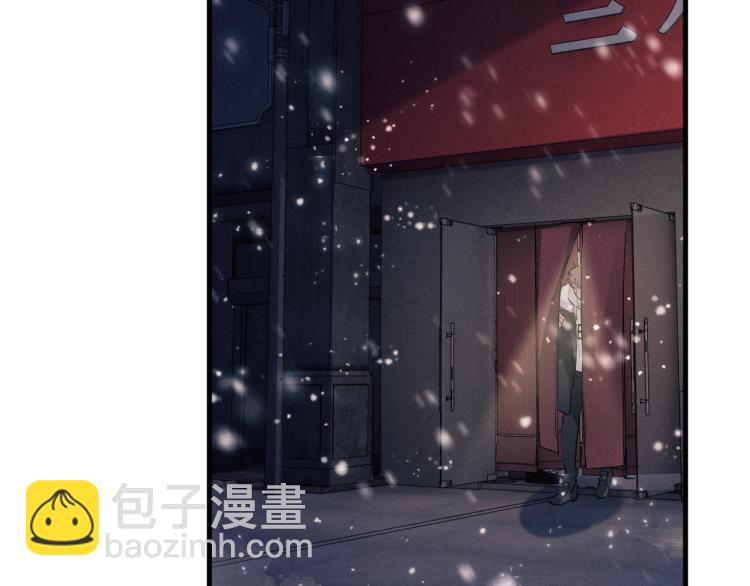 撒野 - 第22話 滑板首秀(1/2) - 3