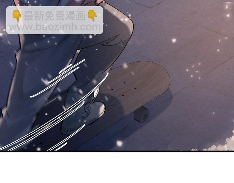 撒野 - 第22話 滑板首秀(1/2) - 3