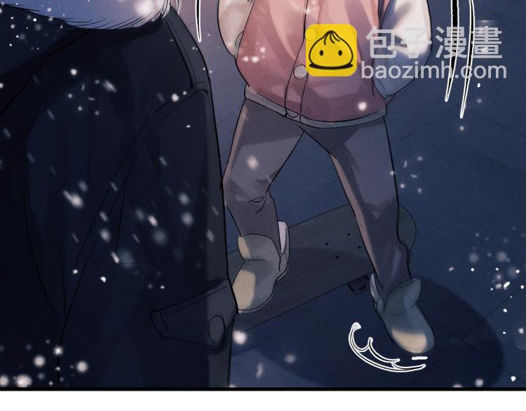 撒野 - 第22話 滑板首秀(1/2) - 5