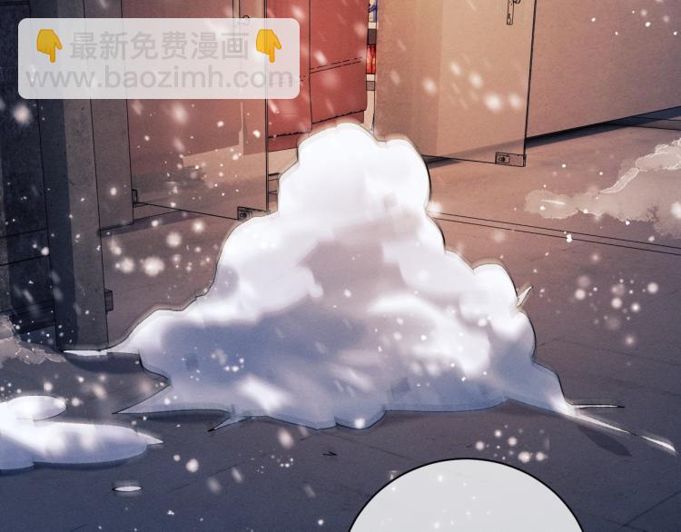 撒野 - 第22話 滑板首秀(2/2) - 7