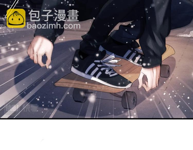 撒野 - 第22話 滑板首秀(2/2) - 2