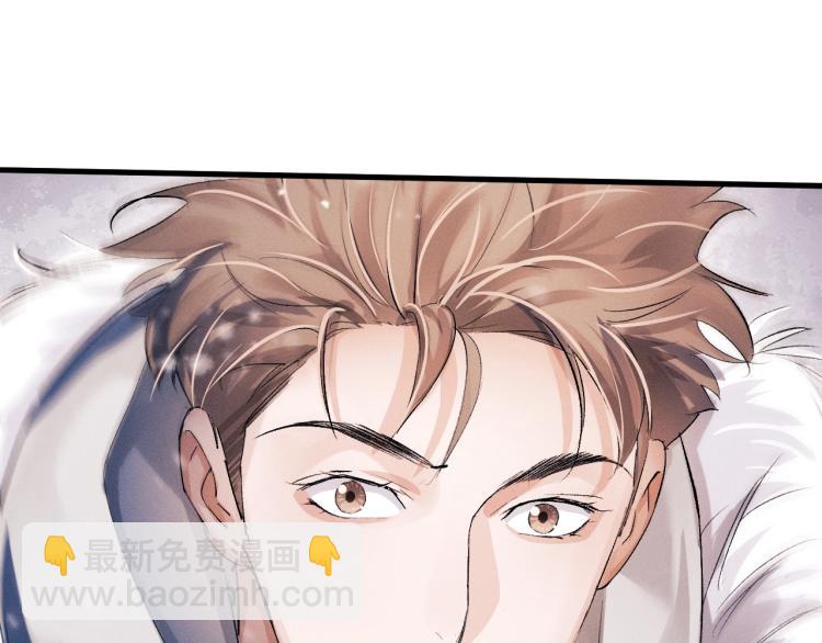 撒野 - 第22話 滑板首秀(2/2) - 3