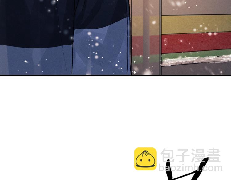 撒野 - 第22話 滑板首秀(2/2) - 2