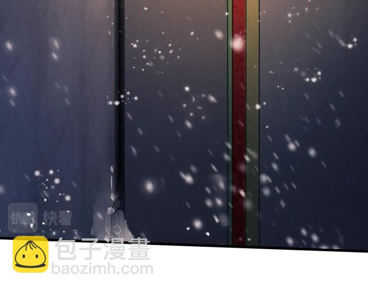 撒野 - 第22話 滑板首秀(2/2) - 7