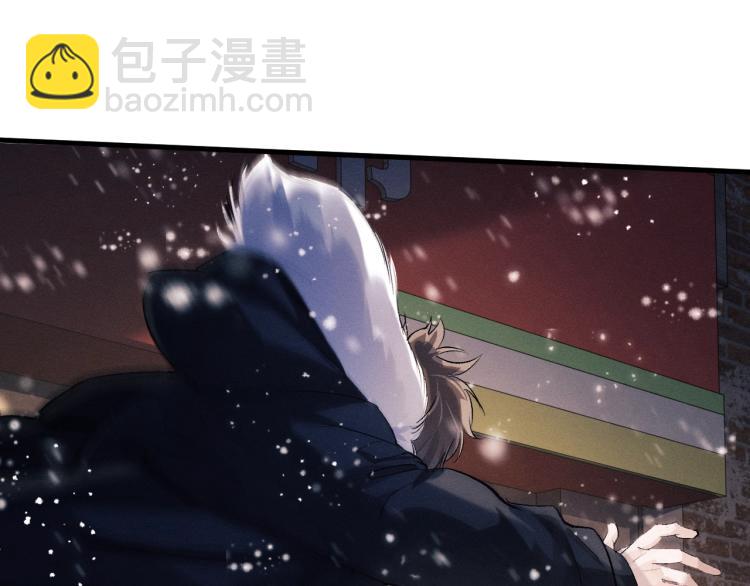 撒野 - 第22話 滑板首秀(2/2) - 8