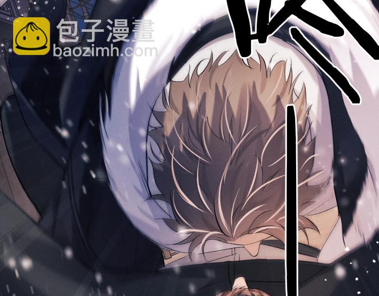 撒野 - 第22話 滑板首秀(2/2) - 5