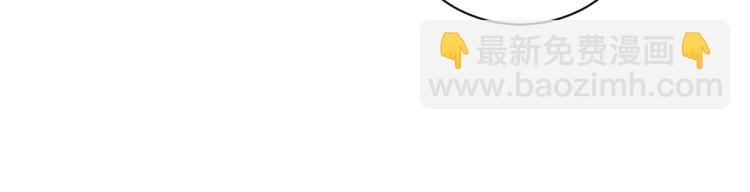 撒野 - 第24話 短暫的快樂(3/3) - 6