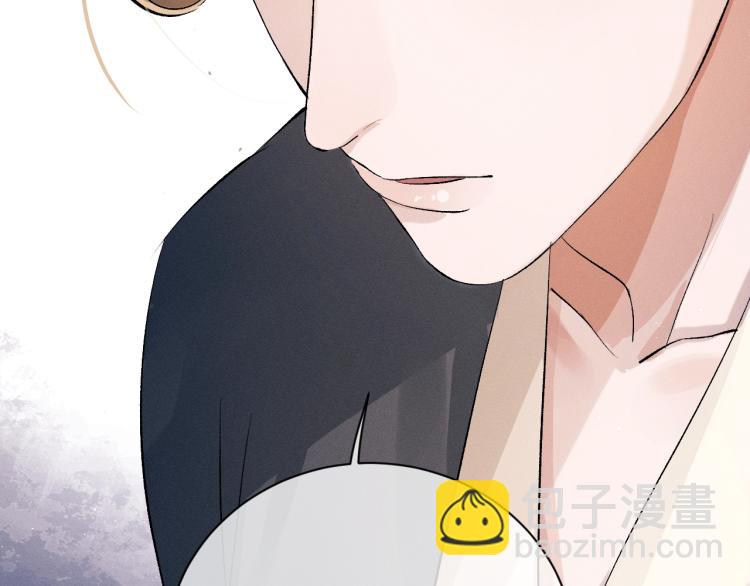 撒野 - 第24話 短暫的快樂(3/3) - 6