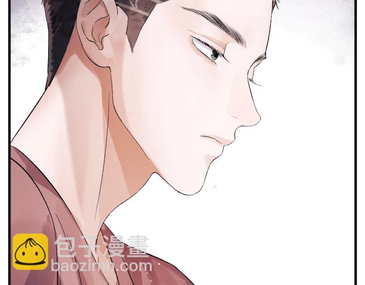 撒野 - 第24話 短暫的快樂(3/3) - 2