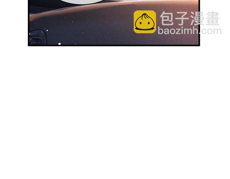 撒野 - 第24話 短暫的快樂(3/3) - 5