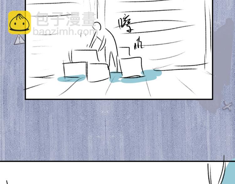 撒野 - 第24話 短暫的快樂(3/3) - 3