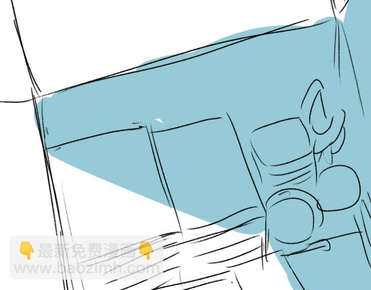 撒野 - 第24話 短暫的快樂(3/3) - 4