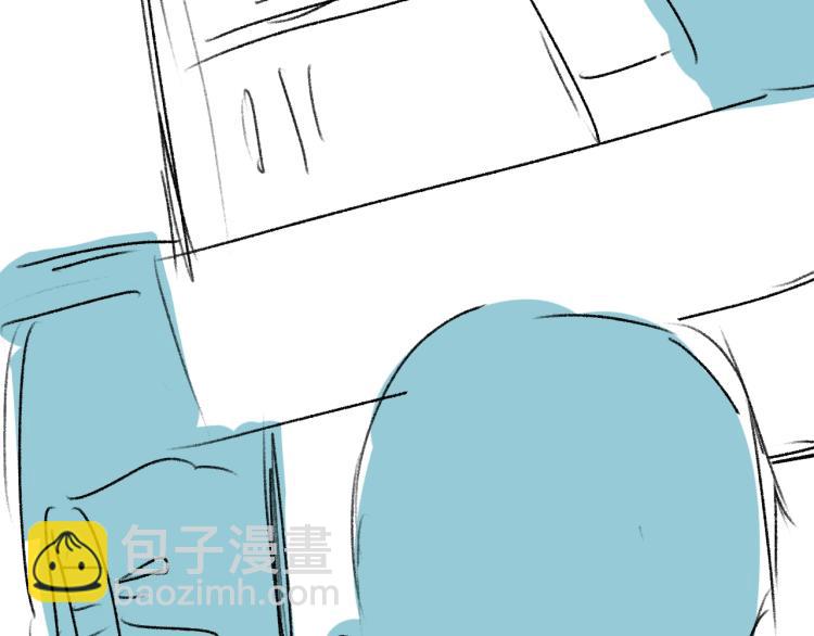 撒野 - 第24話 短暫的快樂(3/3) - 5