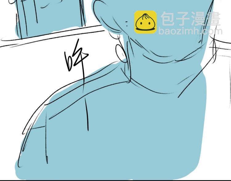 撒野 - 第24話 短暫的快樂(3/3) - 6