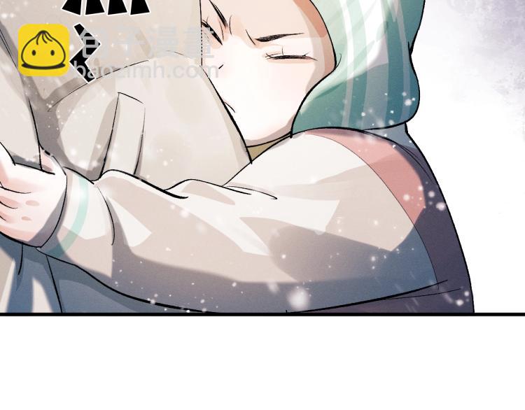 撒野 - 第24話 短暫的快樂(1/3) - 5