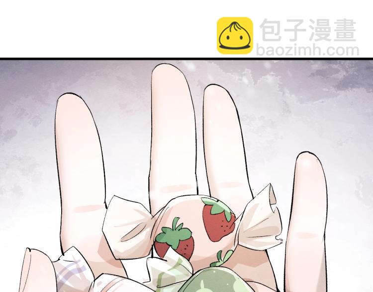 撒野 - 第24話 短暫的快樂(1/3) - 1