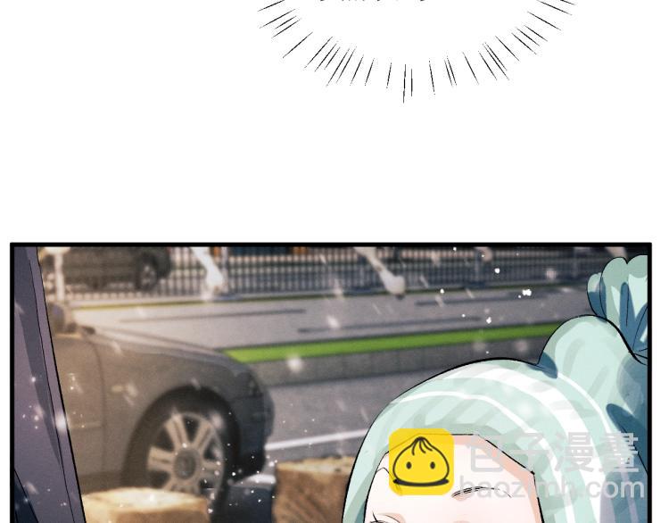 撒野 - 第24話 短暫的快樂(1/3) - 4