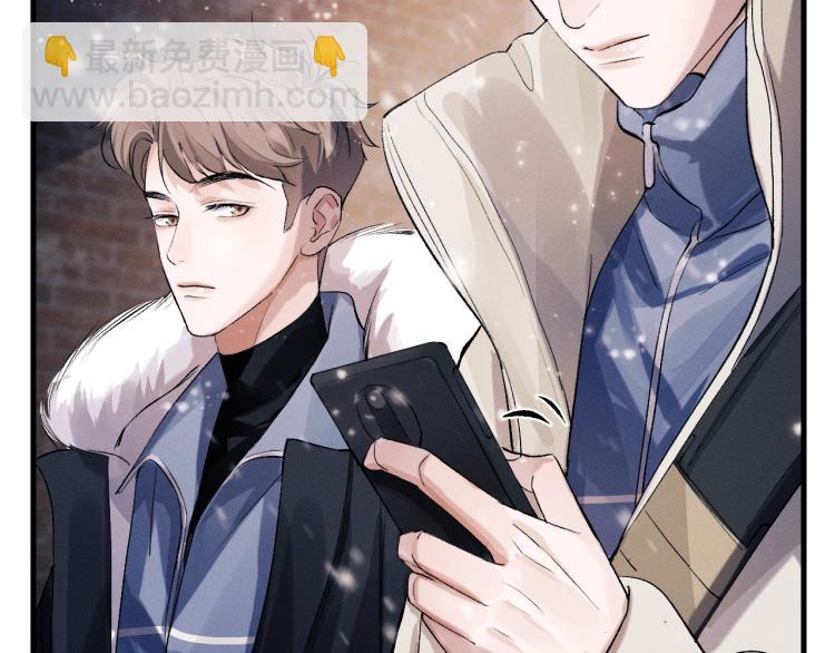 撒野 - 第24話 短暫的快樂(2/3) - 7