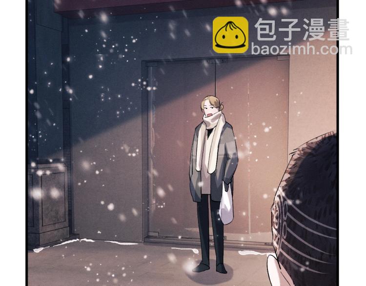 撒野 - 第24話 短暫的快樂(2/3) - 2