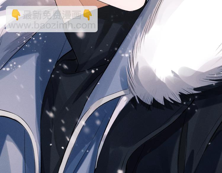 撒野 - 第24話 短暫的快樂(2/3) - 8