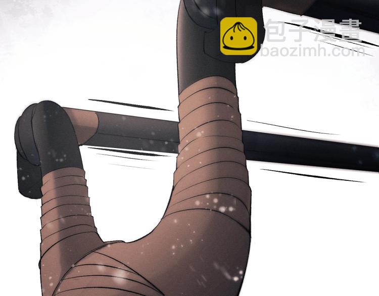 撒野 - 第26話 蔣丞選手！(3/3) - 5