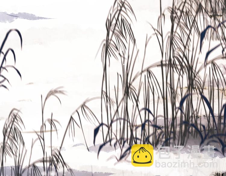 撒野 - 第26話 蔣丞選手！(3/3) - 2