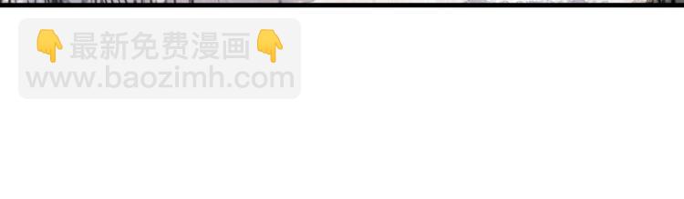 撒野 - 第26話 蔣丞選手！(3/3) - 3