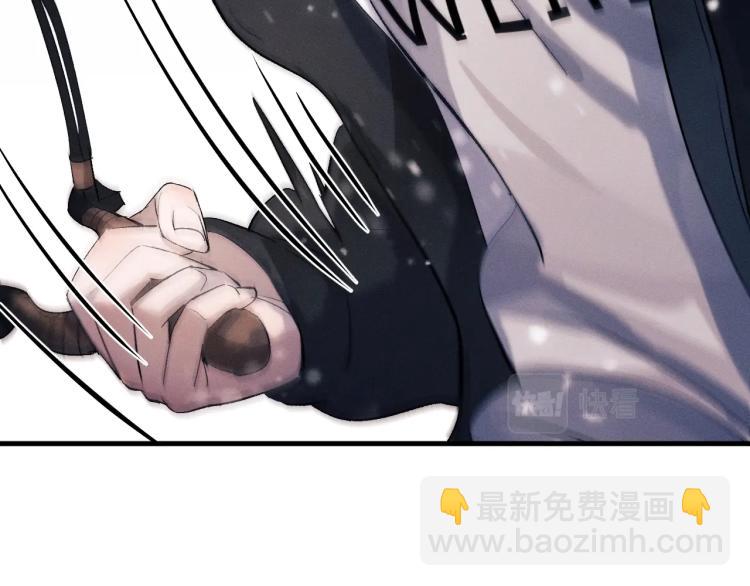 撒野 - 第26話 蔣丞選手！(3/3) - 6