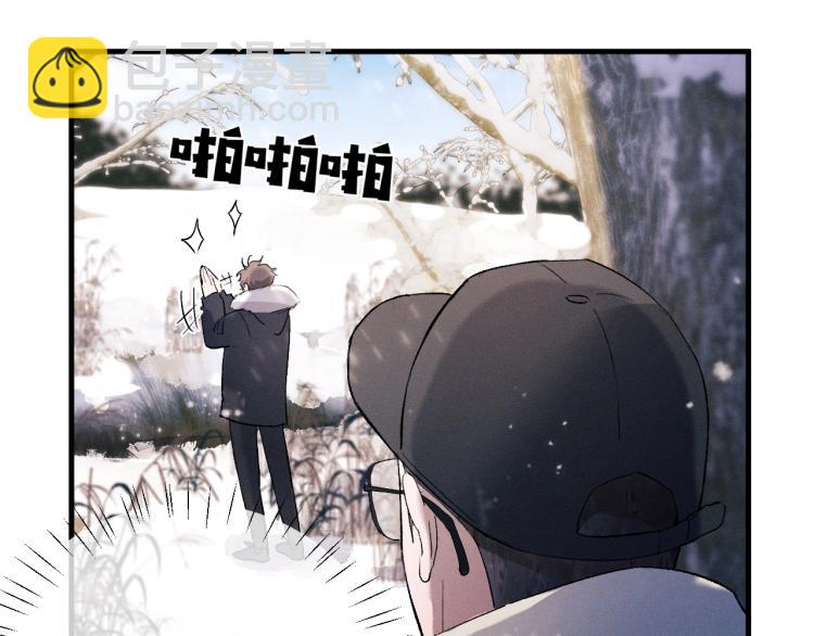 撒野 - 第26話 蔣丞選手！(3/3) - 7