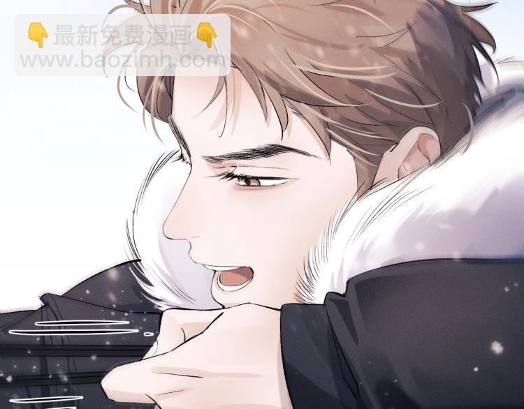 撒野 - 第26話 蔣丞選手！(3/3) - 1